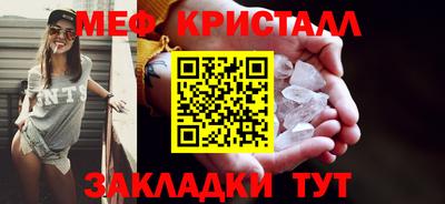молекула духа Анжеро-Судженск