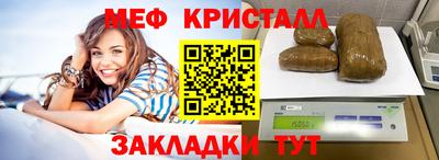 дмт Ангарск
