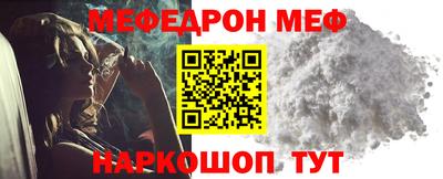 дмт Ангарск