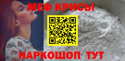 молекула духа Анжеро-Судженск