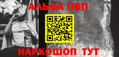 дмт Ангарск