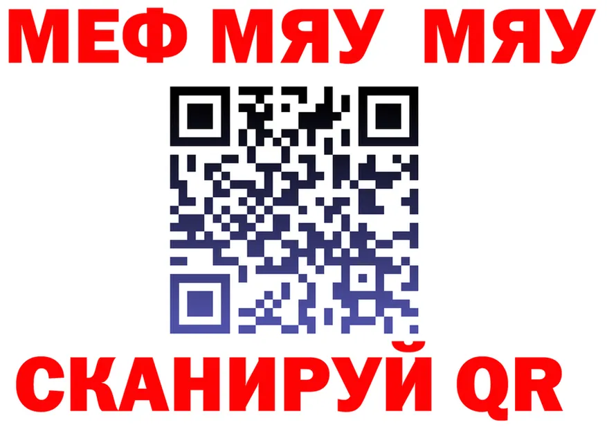 ТГК вейп зеркало shop MEGA Лобня