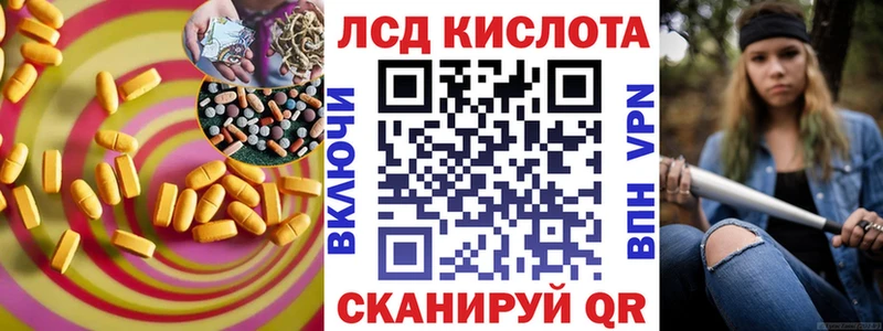 наркошоп  Лобня  ЛСД экстази кислота 