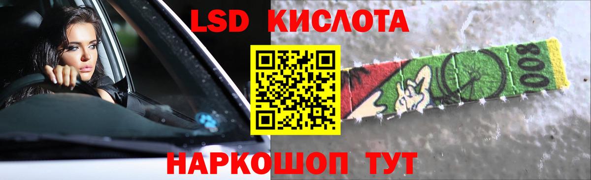 LSD-25 экстази ecstasy  Вход с VPN  omg ТОР  Лобня 