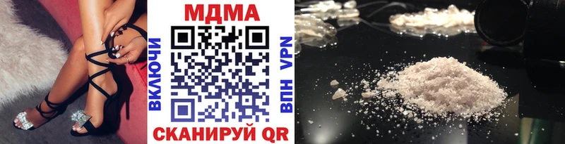 где купить наркотик  MEGA ссылка  МДМА молли  Лобня 