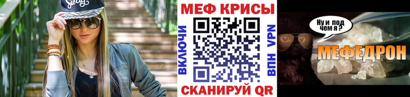 Мефедрон мяу мяу  Лобня 