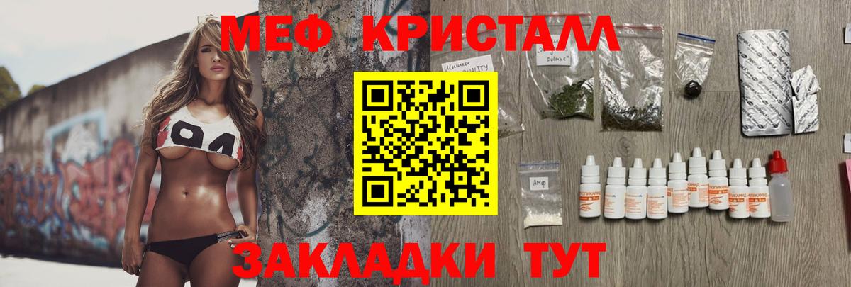 Лобня  МЯУ-МЯУ mephedrone  Вход с VPN  Мефедрон  Мефедрон мяу мяу 