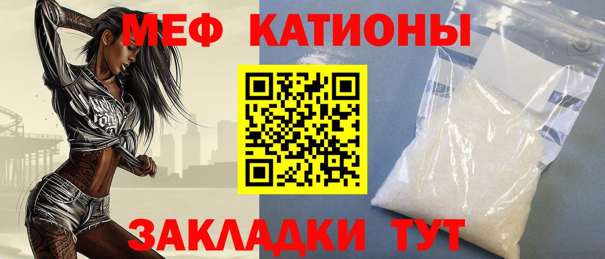 МЕФ Лобня
