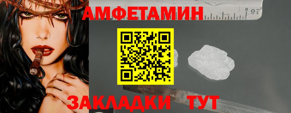 Первитин винт  Вход с VPN  Первитин винт  Лобня 
