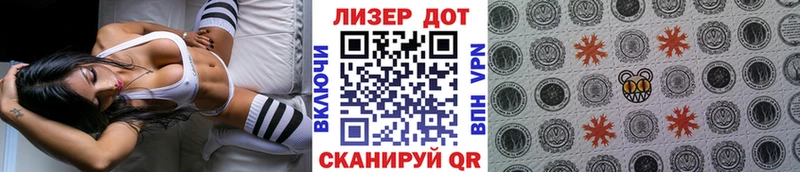 Марки N-bome 1,8мг  mega ONION  Лобня 