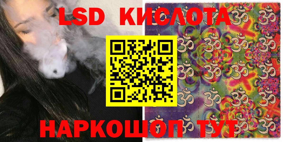 Наркотические марки 1,8мг  Вход с VPN  купить наркоту  Лобня 