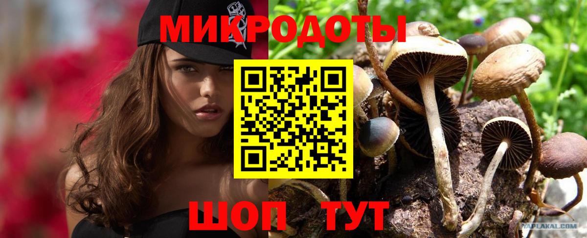 Мефедрон Лобня